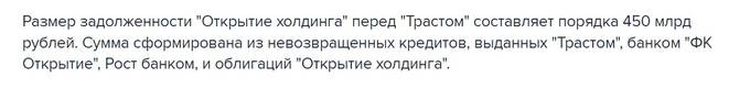 Кто прячет вице-президента банка «Открытие» Константина Церазова от правосудия и интереса публики? tidttiqzqiqkdncr tidttiqzqiqkdrmf tqiqrrieriqxqncr